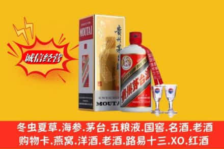 防城港防城区回收茅台酒